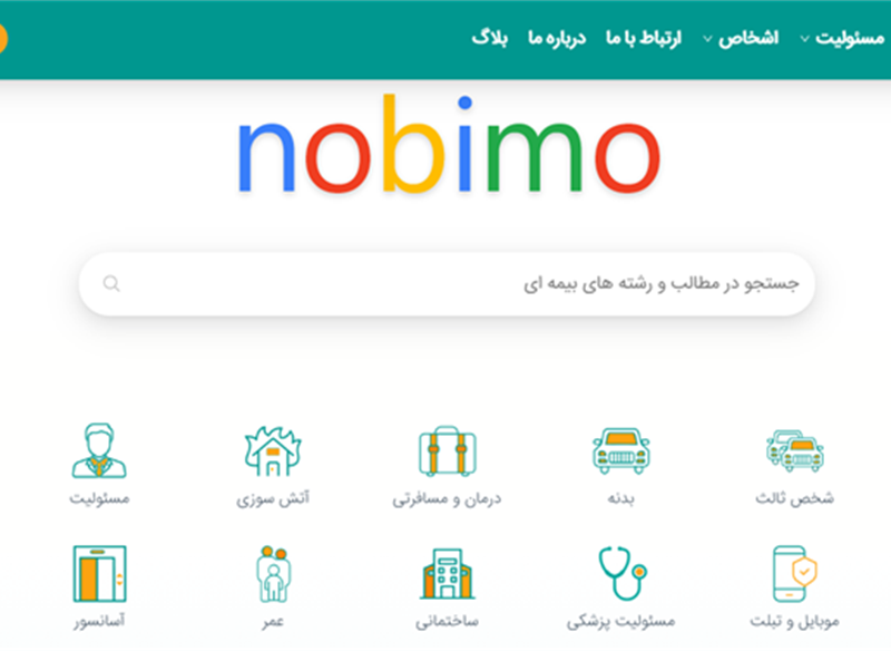 نمونه طراحی سایت بیمه ( نوبیمو ) توسط کاربلد