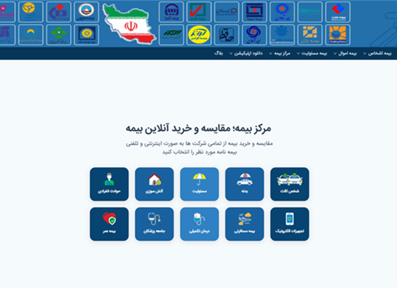 نمونه طراحی سایت بیمه  ( مرکز بیمه ) توسط کاربلد