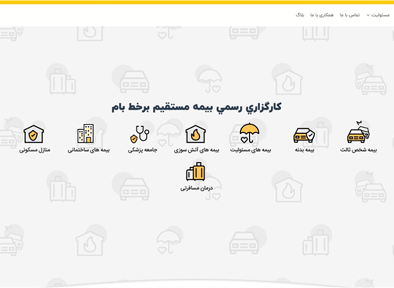 نمونه طراحی سایت بیمه  ( کارگزاری بانک ملی ) توسط کاربلد