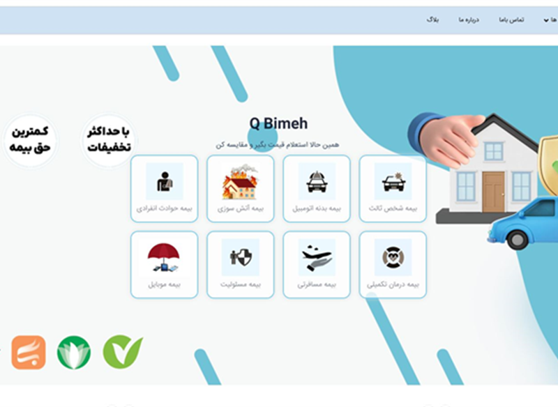 نمونه طراحی سایت بیمه  ( کارگزاری بانک مهر ایران ) توسط کاربلد